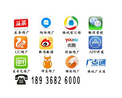 泰州移動推廣、網站建設與SEO優化 整合新浪微博粉絲通，打造區域數字化營銷新生態