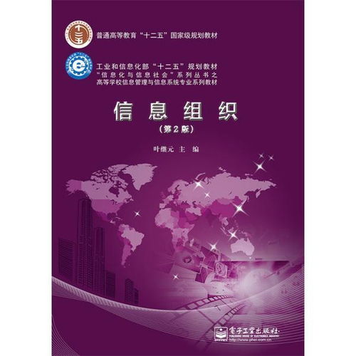 教材教輔考試與信息系統運行維護服務的融合發展