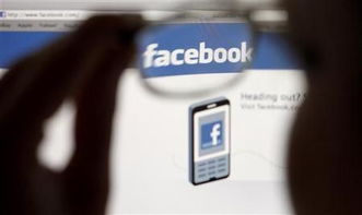 Facebook測試